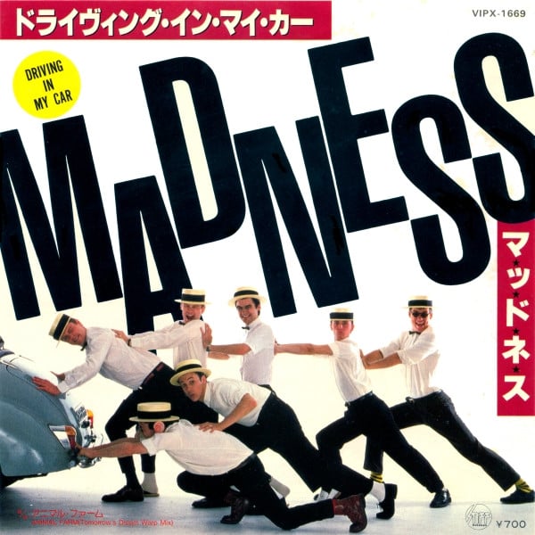 Madness = Madness – Driving In My Car = ドライヴィング・イン・マイカー (7″, Single, Japan)